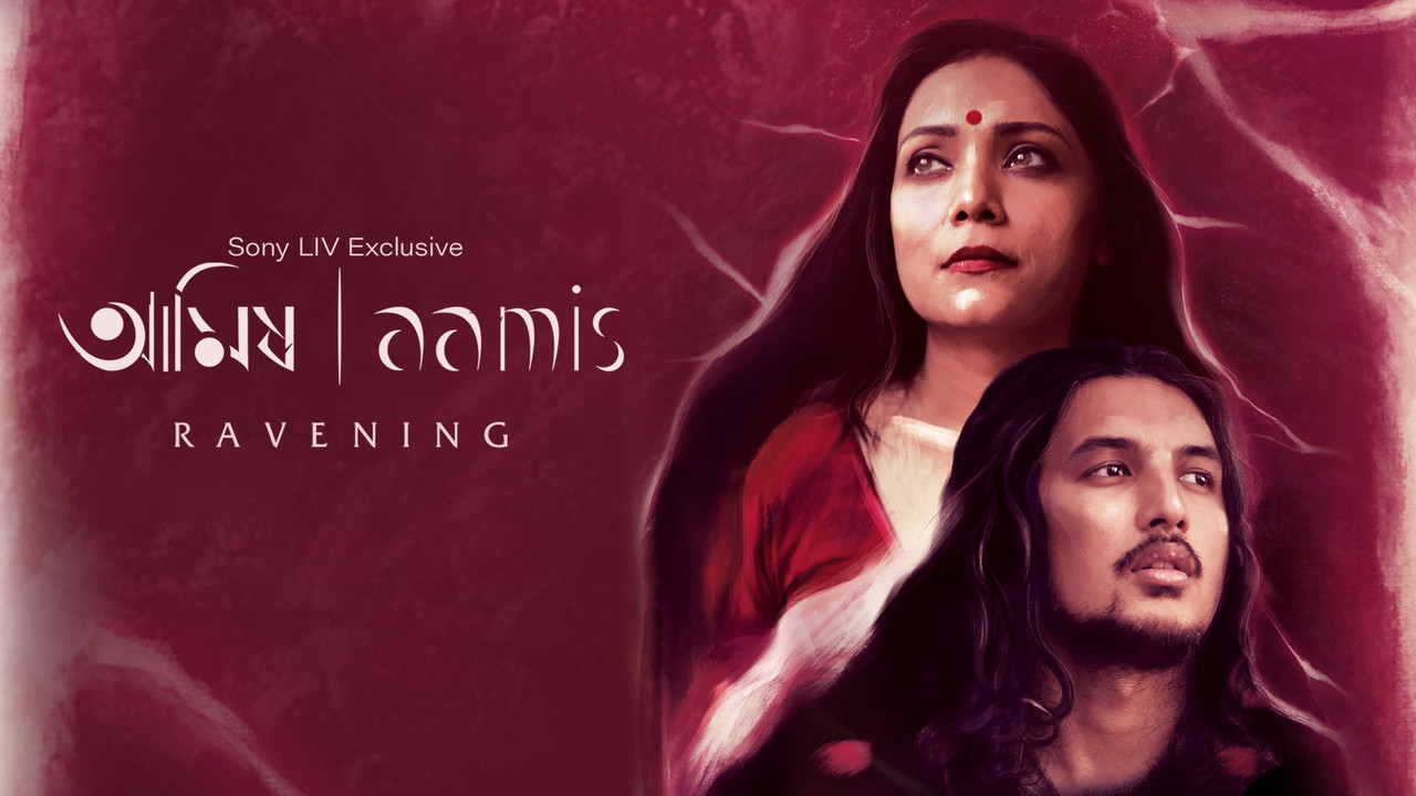 Aamis – Ravening (2019) [Assamese-Hindi]