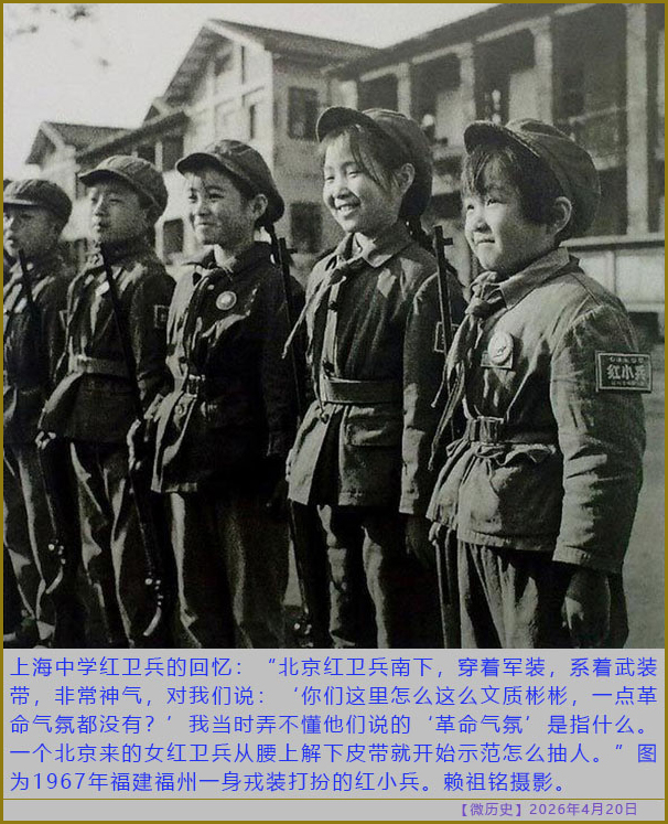 https://i.postimg.cc/nVvfZfnL/20260420-ls-(5).jpg