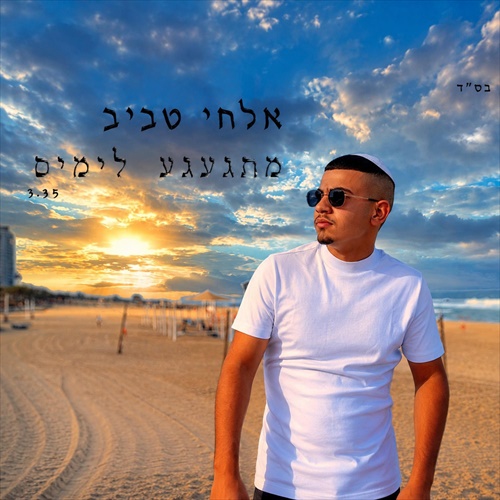 תמונה