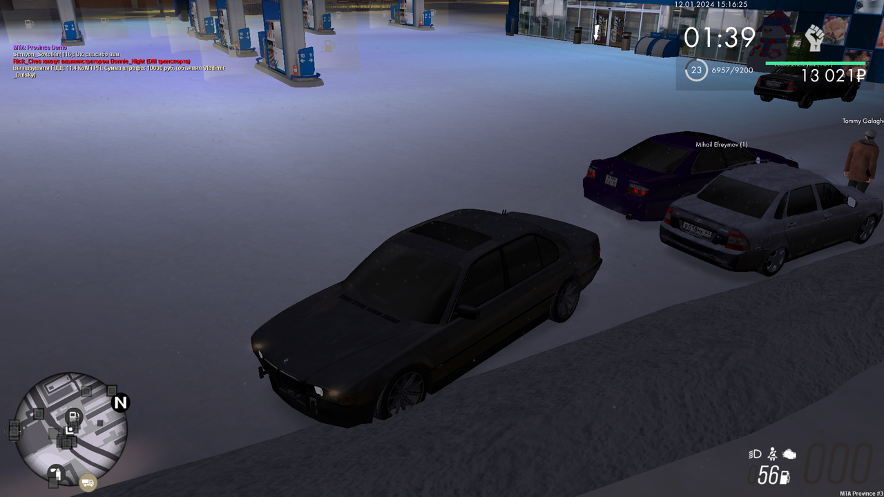 Снимок экрана (1273)