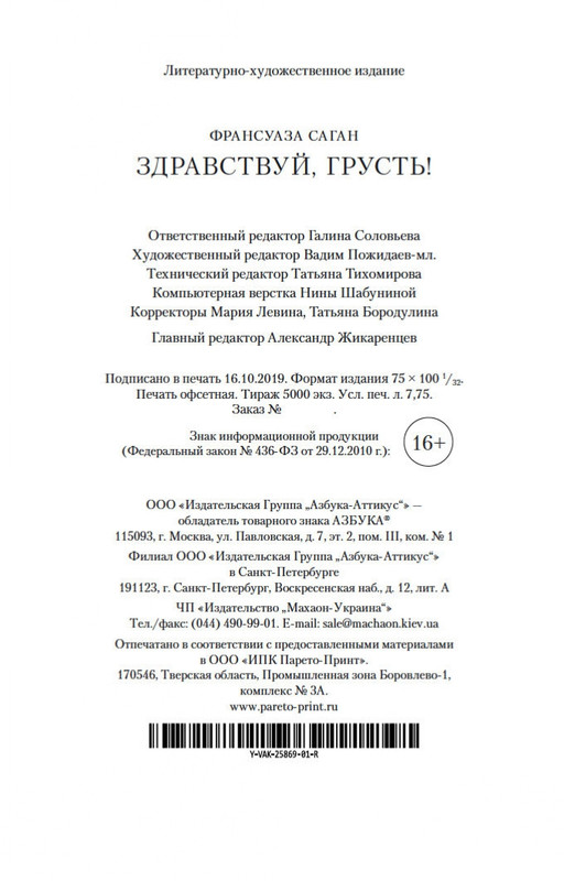 2-page-0027