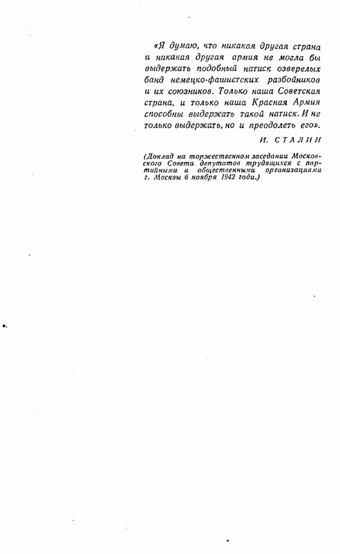 p0197