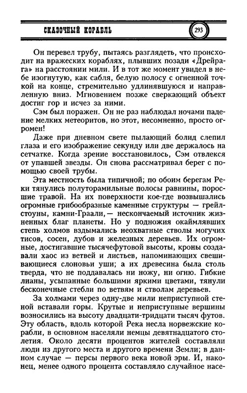 p0018