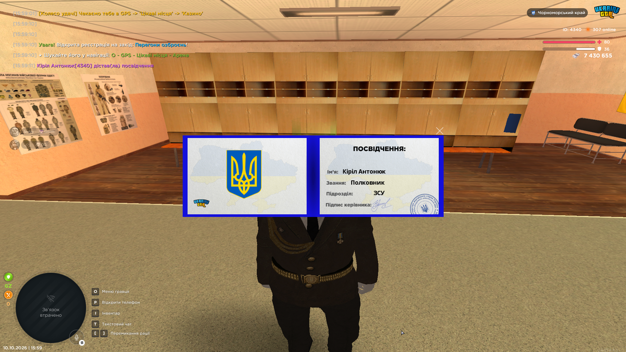 Снимок экрана 2026 10 10 155919