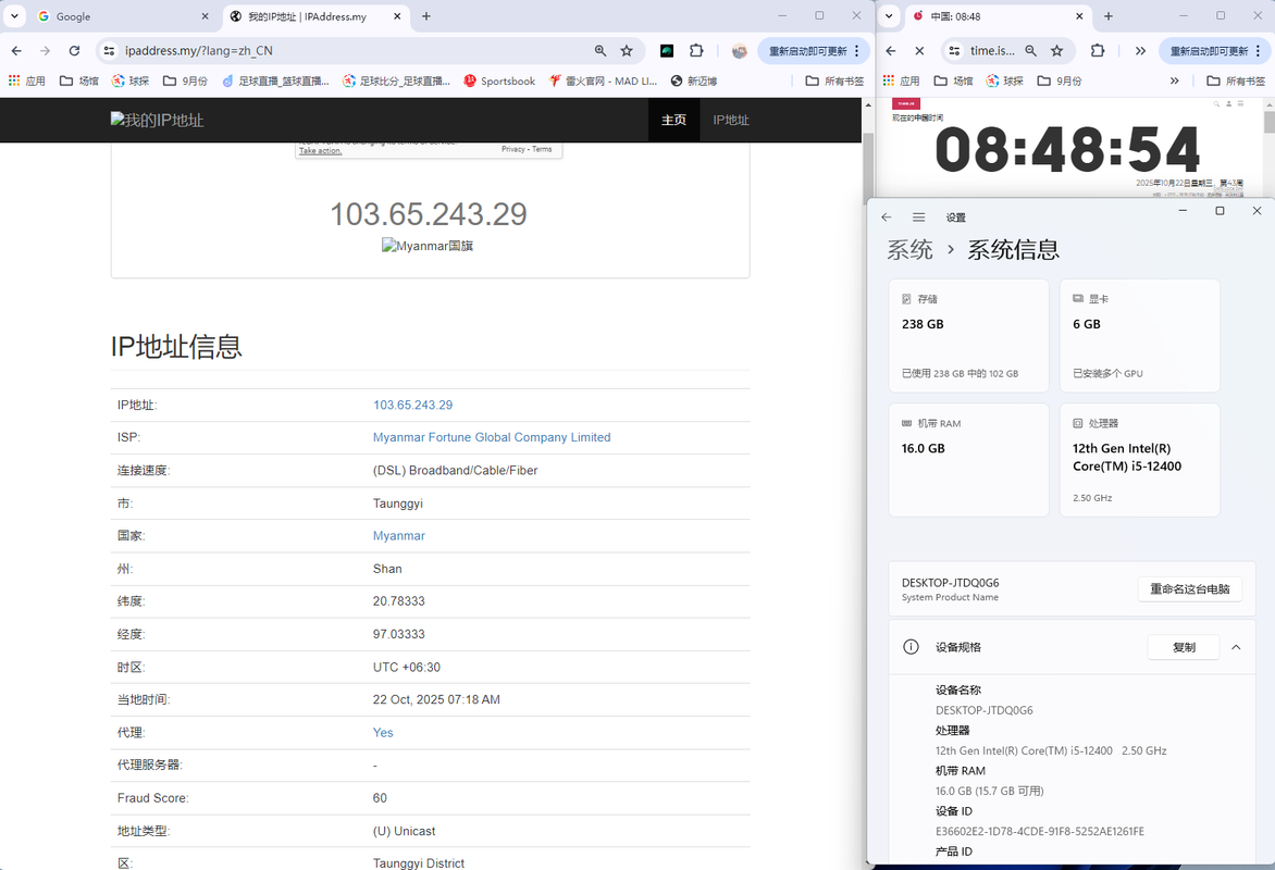 Snipaste_2025-10-22_18-06-37