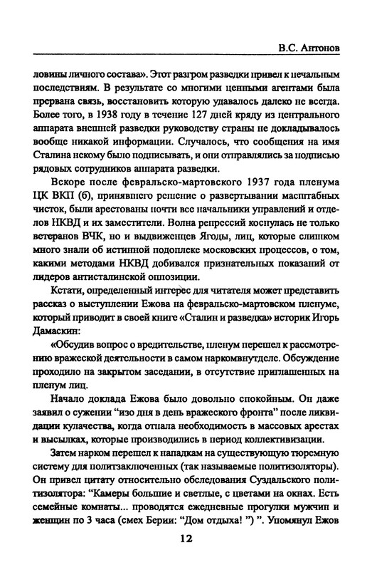 p0014