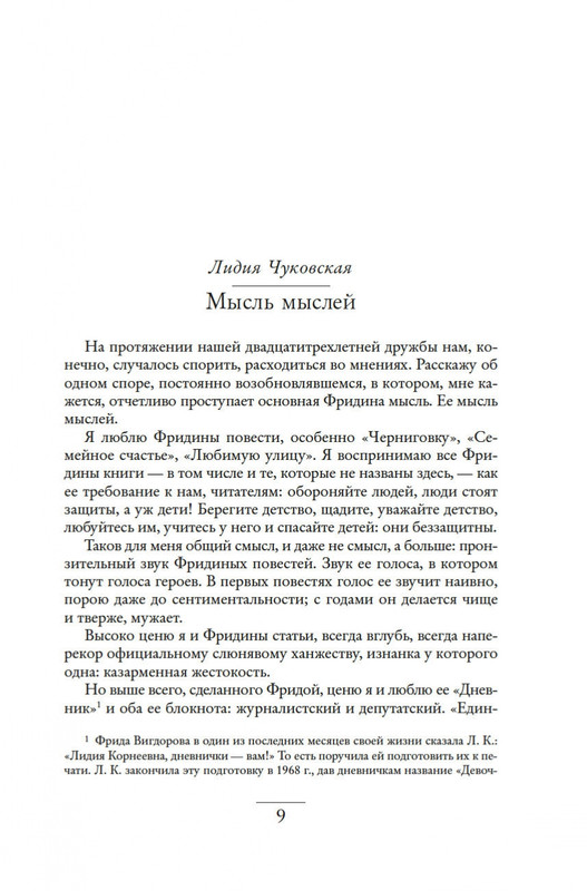 2-page-0007