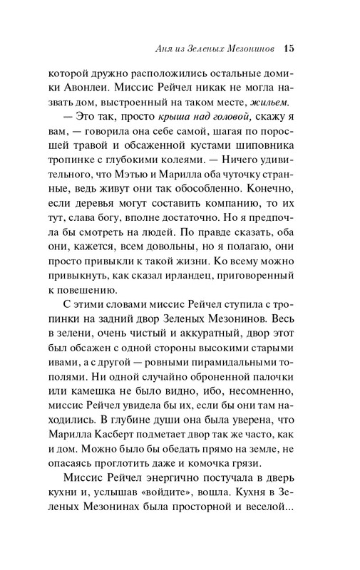 ITD000000001393944-page-0015