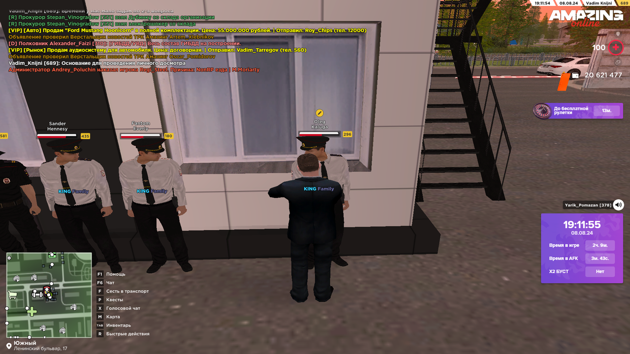 Снимок экрана (4735)