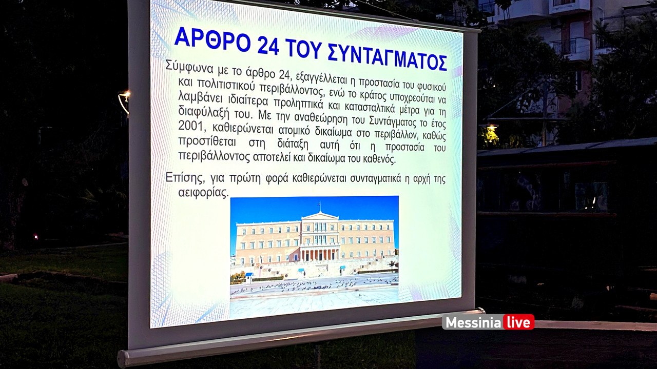 ΛΙΟΝΤΗΡΗΣimage00009