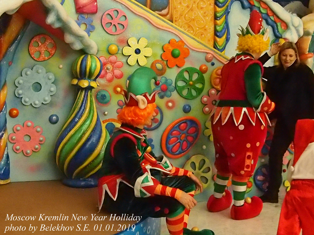 Москва, Кремлёвская ёлка