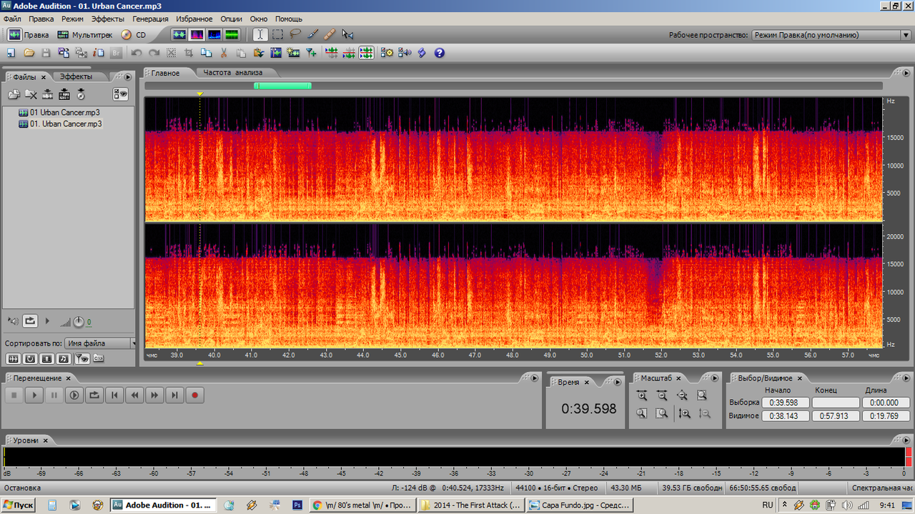 Безымянный2