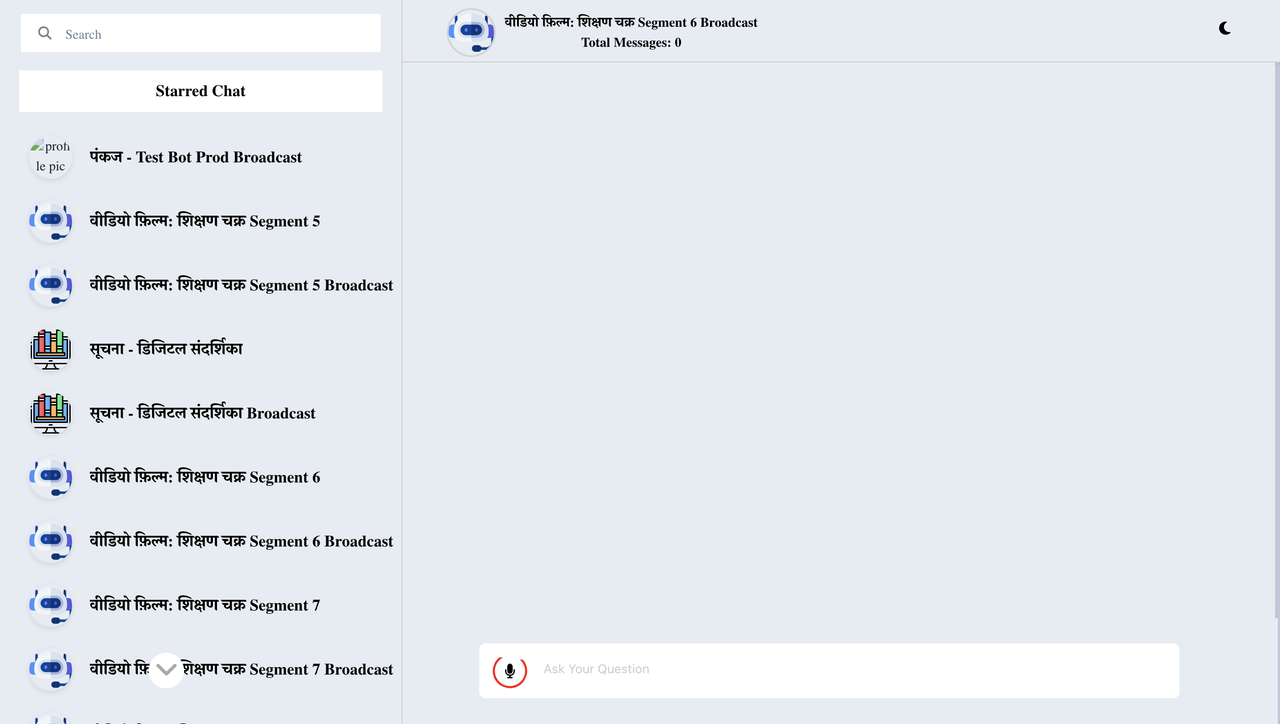 Voice-to-Text Recognition