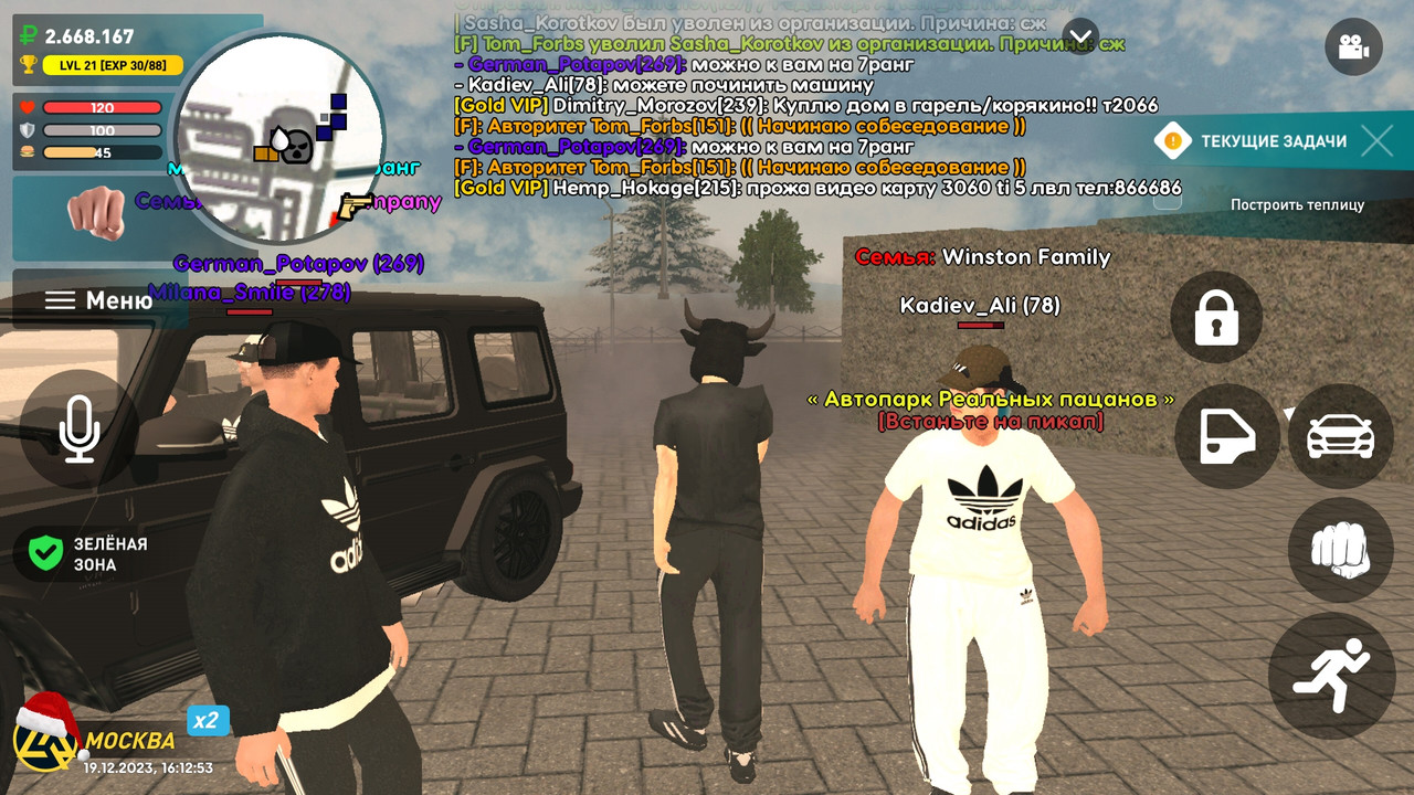 Screenshot_20231219-191255_LIVE RUSSIA