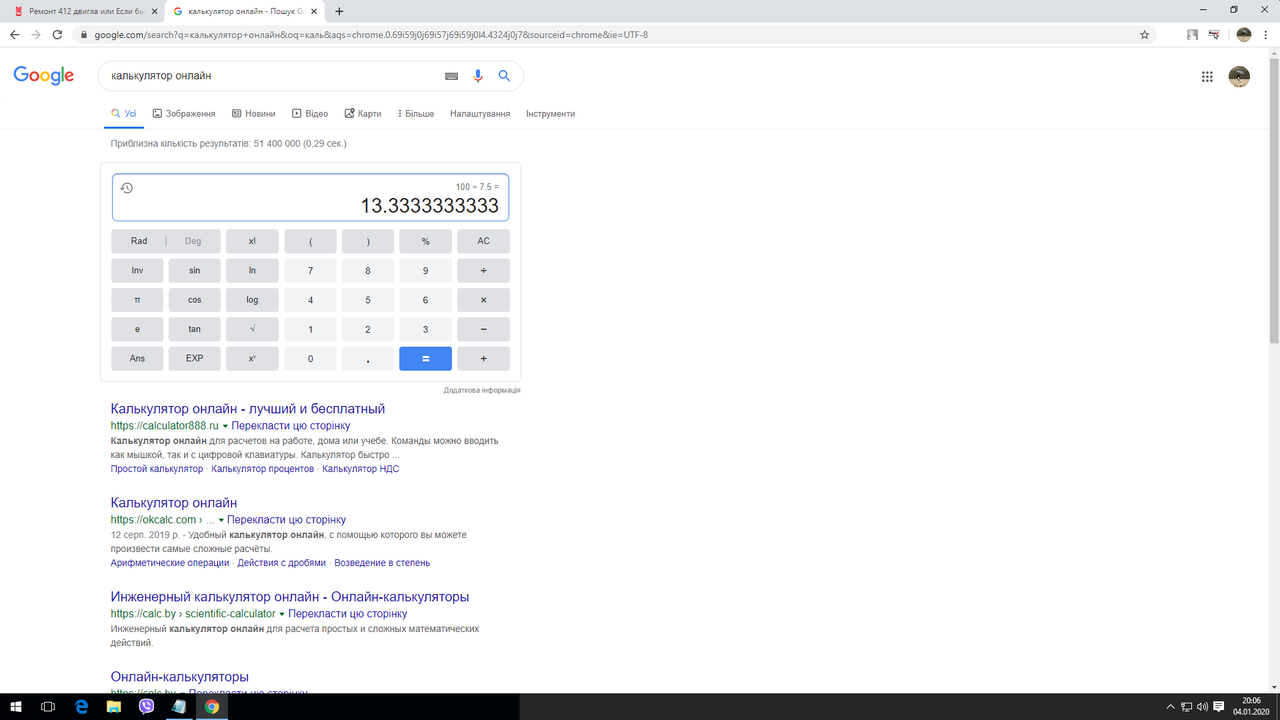 Буфер обміну01