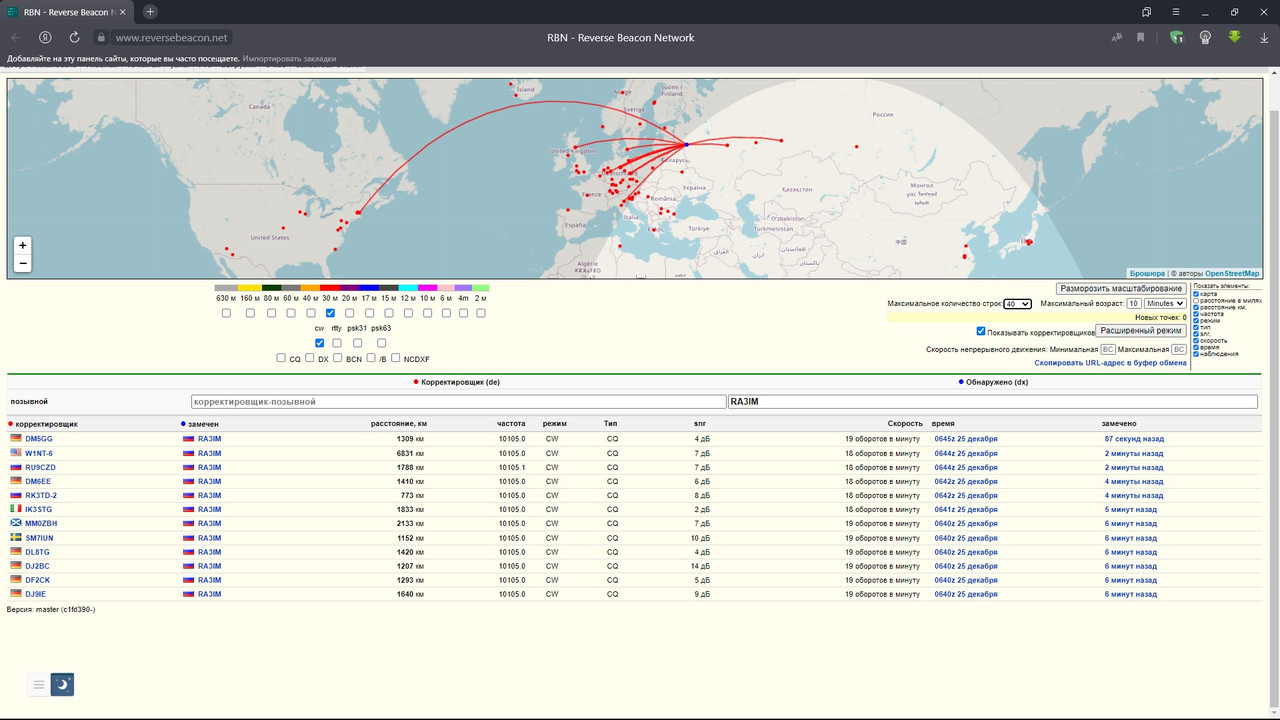 Безымянный