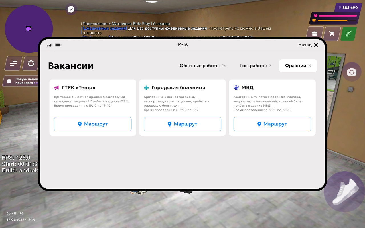 Screenshot_2025-05-29-23-17-19-202_com.jekmant.matrplauncher