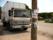 Teknival BG. 2017 (133)