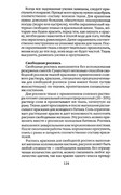 Shyem-shtory-i-podushki-Darya-Kostina-124