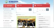 Maritime-Administration-of-Korea