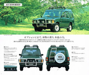 Honda-Crossroad-Land-Rover-gear-patrol-s