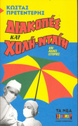 Εικόνα
