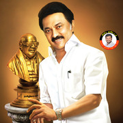 MK Stalin HD Images 8