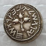 ISRAEL: 500 Pruta, 1949 - Dedicada a 10 pfennig Descarga