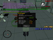 gta_sa 2023-03-05 14-32-04-484