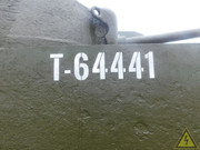 Американский средний танк М4А2 "Sherman", Парк "Патриот", Тула.  DSCN4448
