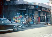 فیلمها و برنامه های تلویزیونی روی طاقچه ذهن کودکی - صفحة 15 Baghali-Ghadimi-1356