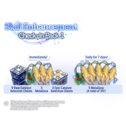 e7 2026skillup 1 info