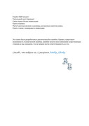 Lyubimy-khvostik-3
