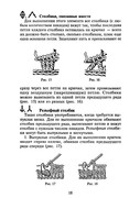 Vyazanie-kryuchkom-kvadraty-i-kruzheva-2004-17