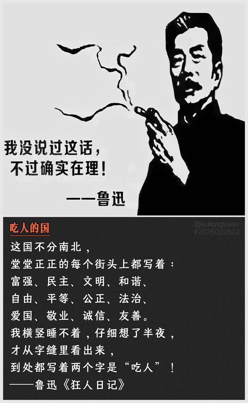 https://i.postimg.cc/nZ5jvgmK/2025022602.jpg