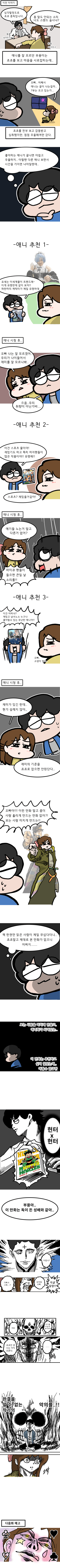 IMG-2903.png