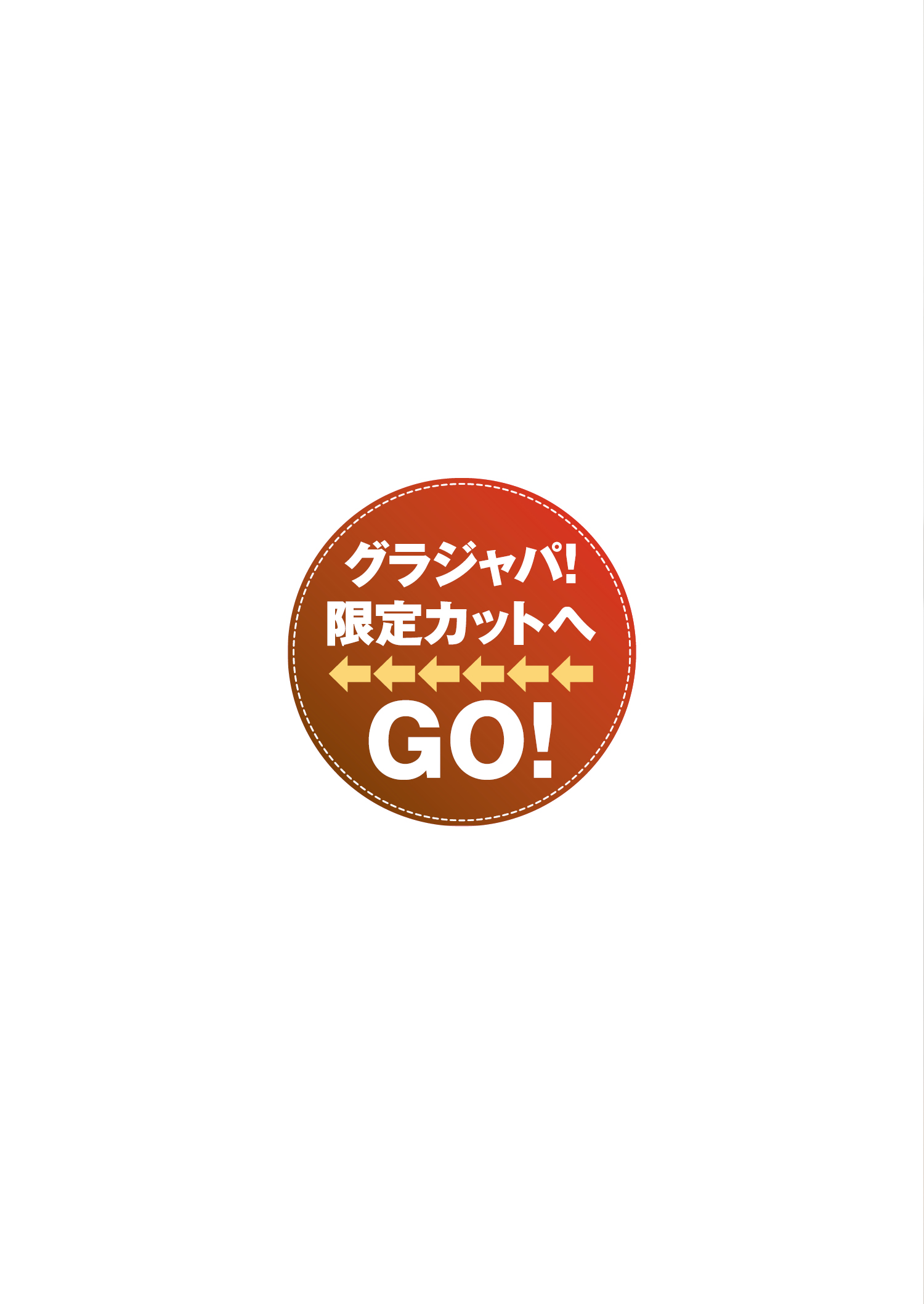 黒江こはる NO.001「キラキラ輝く瞳」 57
