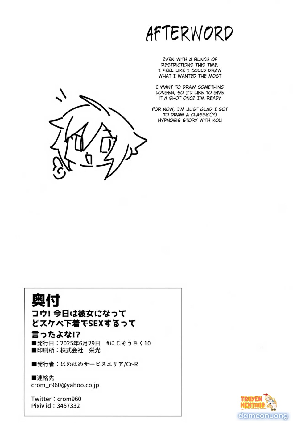 Xem ảnh (cr-r)] Kou! Kyou Wa Kanojo Ni Natte Do Sukebe Shitagi De Sex Suru Tte Itta Yo Na!? (uzuki Kou) - One Shot - tmpsmlbrqle - Truyenhentaiz.net