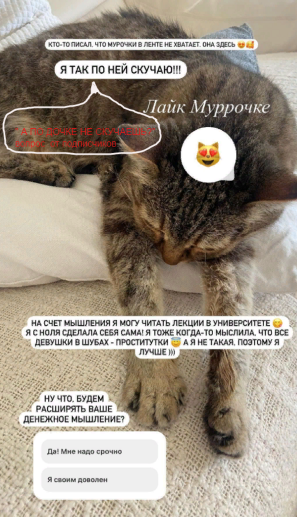 август а май август боня мальд мурочка — Postimages