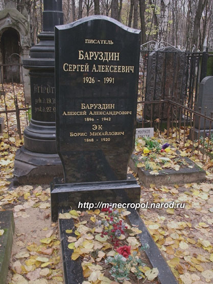 baruzdin-sergey1