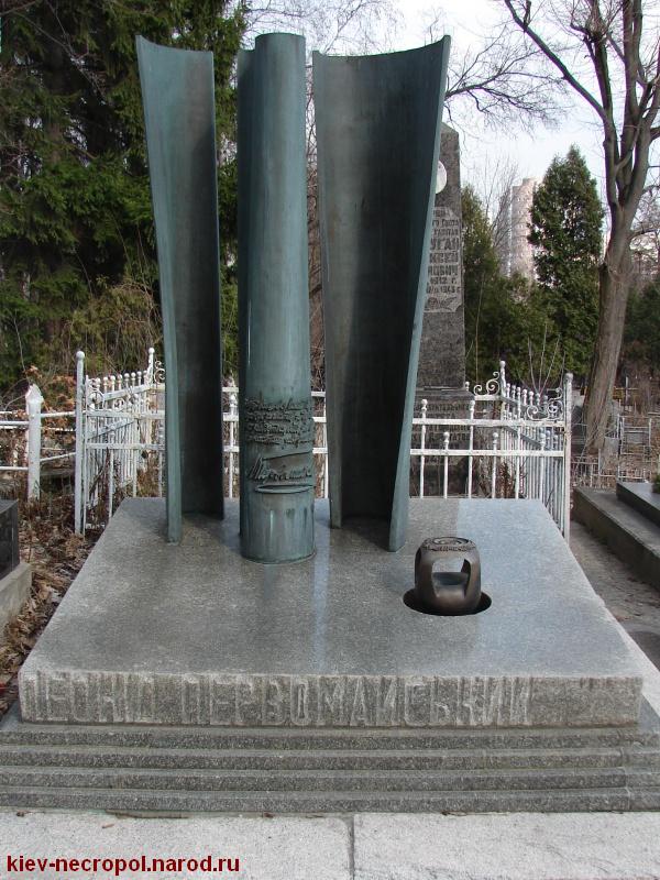 Pervomaysky-LS