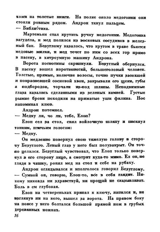 p0017