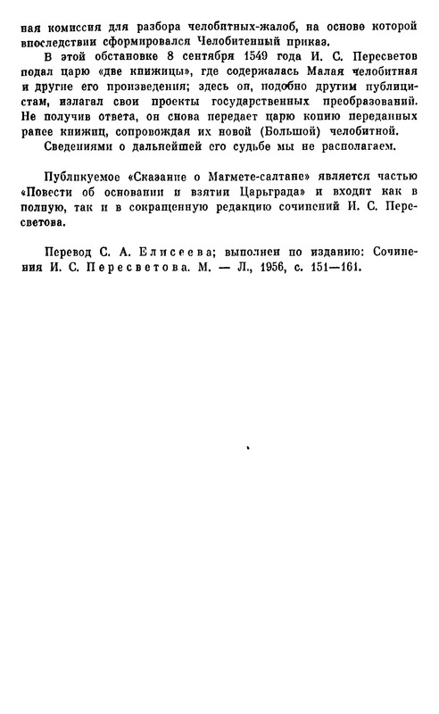 p0632