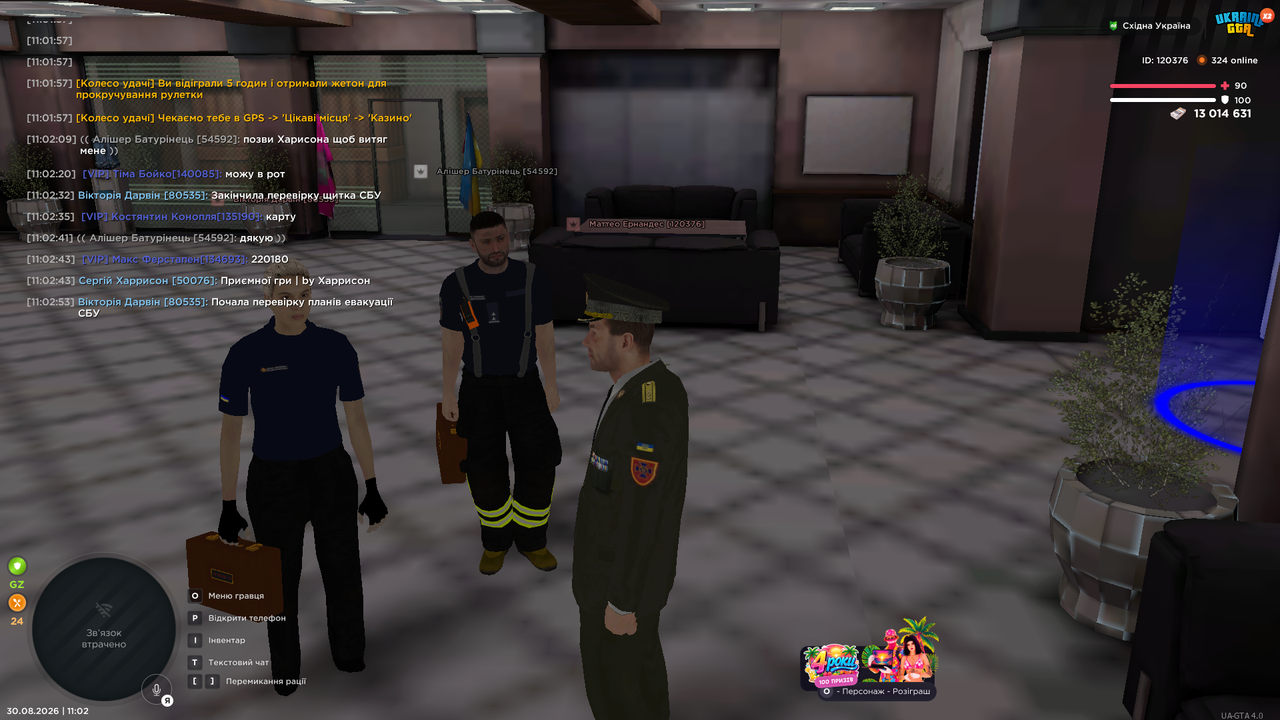 UKRAINE GTA 30 08 2026 11 02 57