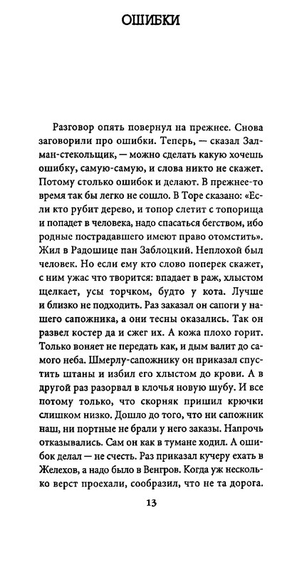 p0012