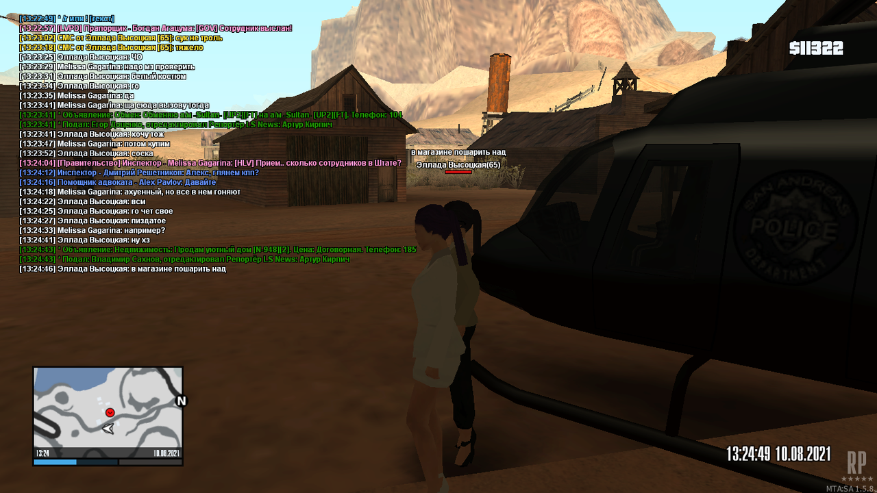 mta-screen_2021-08-10_14-24-48