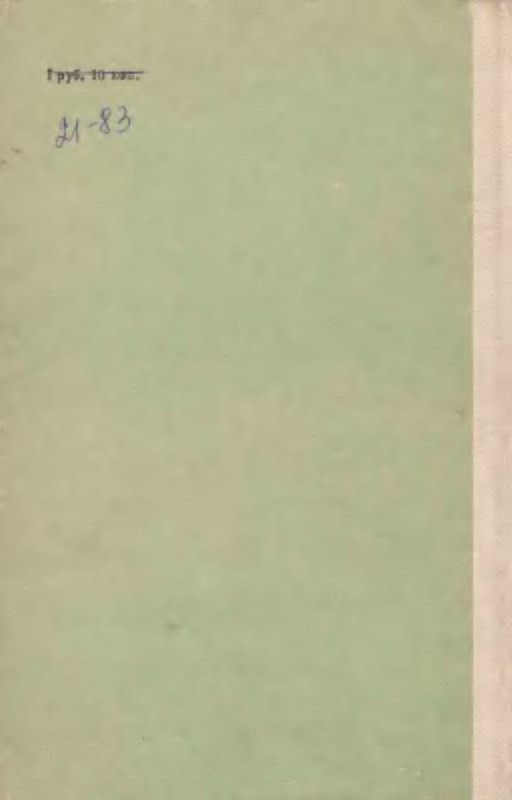 p0027