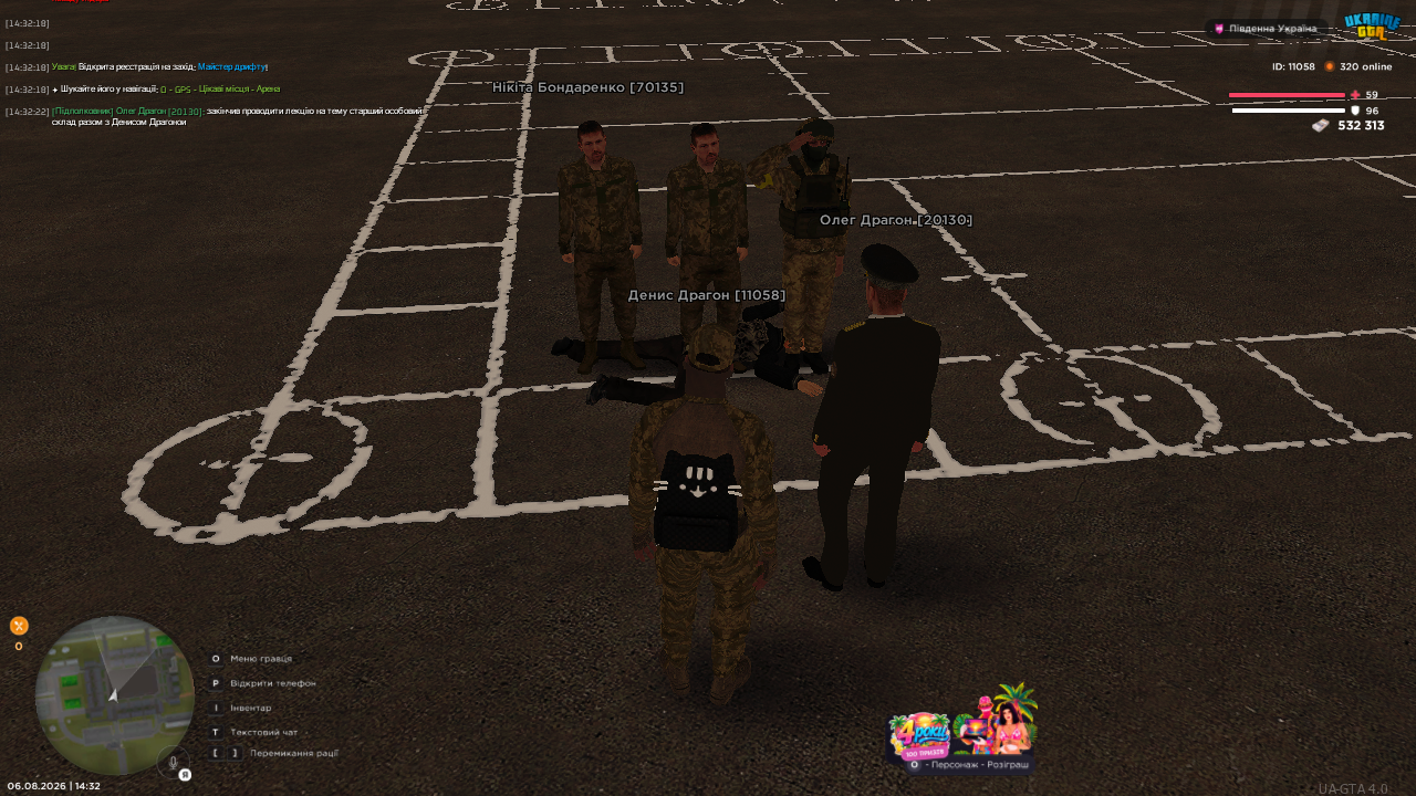 UKRAINE GTA 6 08 2026 14 32 25