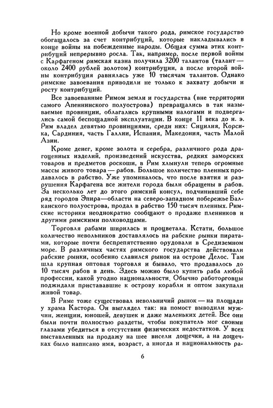 p0012