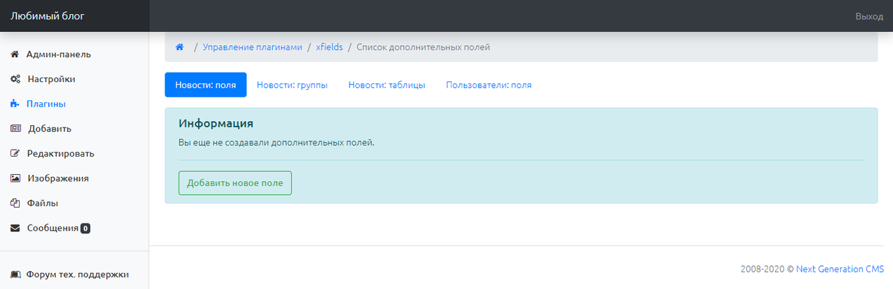 Снимок